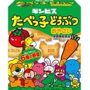 ギンビス たべっ子どうぶつ おやさい 63g [ビスケット]