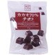 クリート ベストチョイス カカオ70％チョコ 51g [カカオチョコレート]