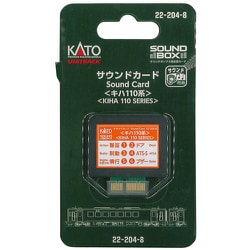 22-204-8 [Nゲージ サウンドカード (キハ110系)]