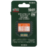 22-204-8 [Nゲージ サウンドカード (キハ110系)]
