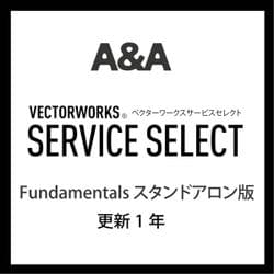 Vectorworks Service Select Fundamentals SA版(更新1年) [ライセンスソフト]