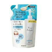 ライスリリース クレンジングリキッド 詰め替え