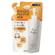 ライスリリース クレンジングオイル 詰め替え