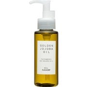 スキンケアオイル ホホバ 80ml