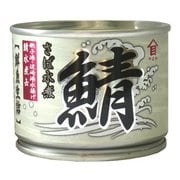 やまめ さば水煮 140g