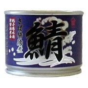 やまめ さば醤油煮 140g
