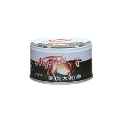 ヨドバシ.com - 川商フーズ ノザキ 野崎 牛肉大和煮 87g 通販【全品