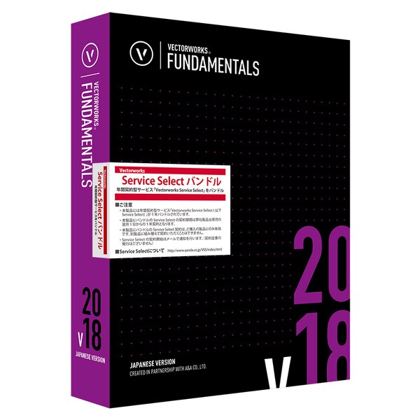 vectorworks fundamentals 2018 download