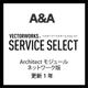 Vectorworks Service Select Architect モジュール NW版(更新1年) [ライセンスソフト]