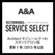 VSS Architectモジュール (F→A) SA版(更新1年/2015年以前) [ライセンスソフト]