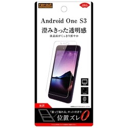 ヨドバシ Com レイアウト Rayout Rt Ans3f A1 Android One S3 光沢 指紋防止 液晶保護フィルム 通販 全品無料配達