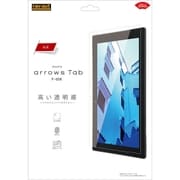 docomo arrows Tab F-02K 光沢 指紋防止 液晶保護フィルム RT-ARK2F/A1