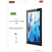 docomo arrows 指紋/反射防止 液晶保護フィルム RT-ARK2F/B1