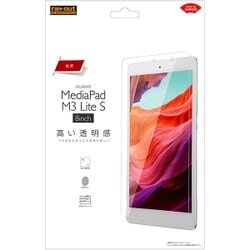 HUAWEI MediaPad M3 Lite S 光沢 指紋防止 液晶保護フィルム RT-MPM3LSF/A1