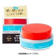 Dual Face カプセルインモイストインクリーム