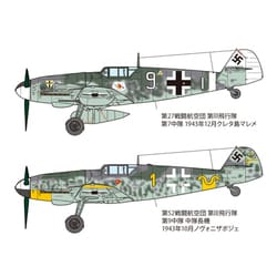 Tamiya 1/48 Messerschmitt Bf109 G-6 # 61117 