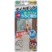一撃くん 鏡・ガラス用 レギュラー