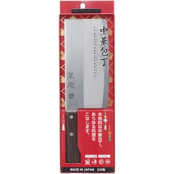 中華包丁 175mm AB5523