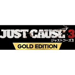 ヨドバシ Com スクウェア エニックス Square Enix ジャストコーズ3 ゴールドエディション Ps4ソフト 通販 全品無料配達