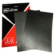 高減衰制振シート 2枚 SH-21K