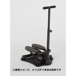 ヨドバシ.com - ショップジャパン Shop Japan 健康ステッパー ナイスデイ専用ハンドル ブラック [フィットネスマシン用アクセサリ]  通販【全品無料配達】