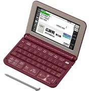 電子辞書 EX-word（エクスワード) XD-Zシリーズ ビジネスモデル 190コンテンツ収録 ダークレッド XD-Z8500DR