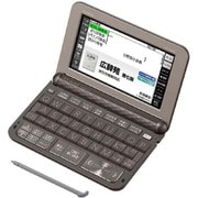 電子辞書 EX-word（エクスワード) XD-Zシリーズ ビジネスモデル 190コンテンツ収録 グレー XD-Z8500GY
