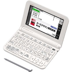 ヨドバシ.com - カシオ CASIO 電子辞書 EX-word（エクスワード