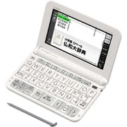 電子辞書 EX-word(エクスワード) XD-Zシリーズ フランス語モデル 100コンテンツ収録 XD-Z7200