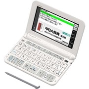 電子辞書 EX-word(エクスワード) XD-Zシリーズ 中国語モデル 110コンテンツ収録 ホワイト XD-Z7300WE