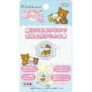 リラックマ まーるい開かずピンちゃん ブルー [キャラクターグッズ]