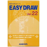 EASY DRAW Ver.22