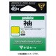 糸付 袖 茶 3.5-0.6 [フック・針 渓流用]