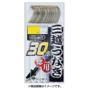 糸付 三越ウナギ 徳用 茶 12-4 [フック・針 投げ釣り用]