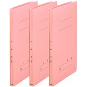 年組氏名フラットファイル A4S 3冊パック ピンク No.021GA3P