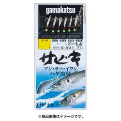 サビキ金袖 6本 S501 5-1 [フック・針 船釣り用]