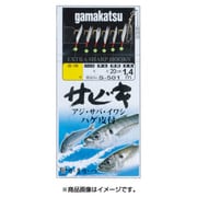 サビキ金袖 6本 S501 5-1 [フック・針 船釣り用]