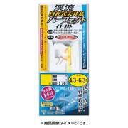 渓流自在天井糸パーフェクト KE116 8-1 [ライン 投げ用]