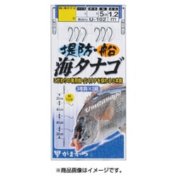 ヨドバシ Com がまかつ Gamakatsu 堤防 船 海タナゴ胴突仕掛 U102 5 0 8 仕掛け 船用 通販 全品無料配達