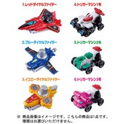 快盗戦隊ルパンレンジャーVS警察戦隊パトレンジャー SG VSビークルlite [コレクション食玩]