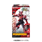 創動 仮面ライダービルド BUILD 8 [コレクション食玩]