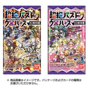 超絶パズドラウエハース ゴッドフェス [コレクション食玩]