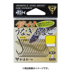 管付うなぎあなご 茶 14 [フック・針 投げ釣り用]