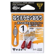 ネリエラセンオモリ 1 [シンカー･オモリ へら・鯉用]