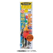 カンタン堤防ウキ仕掛 HU108 #2-1.2 [仕掛け 磯釣り用]