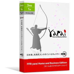 yarai Home and Business Edition Windows(3Y/1台)PKG