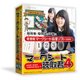 マークシート読取君4