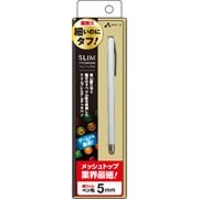ATP-SLIM-P WH [メッシュトップタッチペンスリム ホワイト]