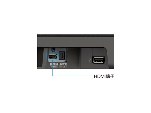 ヨドバシ.com - ソニー SONY サウンドバー 2.1ch チャコール
