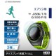 GPSW015F [EPSON J-50K/T/B Q-10G/P/B 高透明 保護フィルム 2枚]